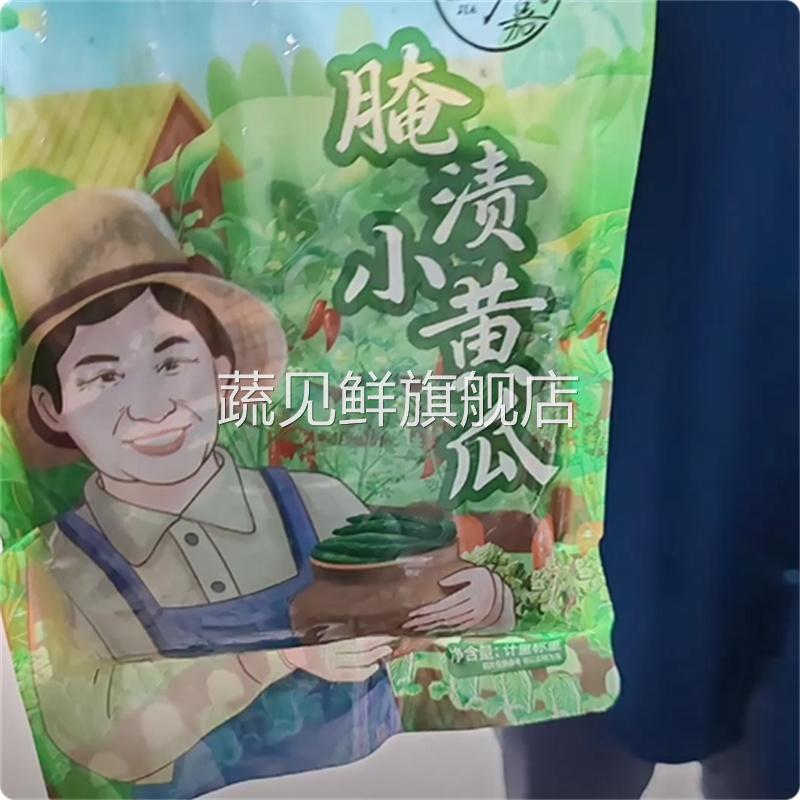【到手二斤】正宗小黄瓜咸菜鲜脆可口特色小咸菜黄瓜咸菜山东特产