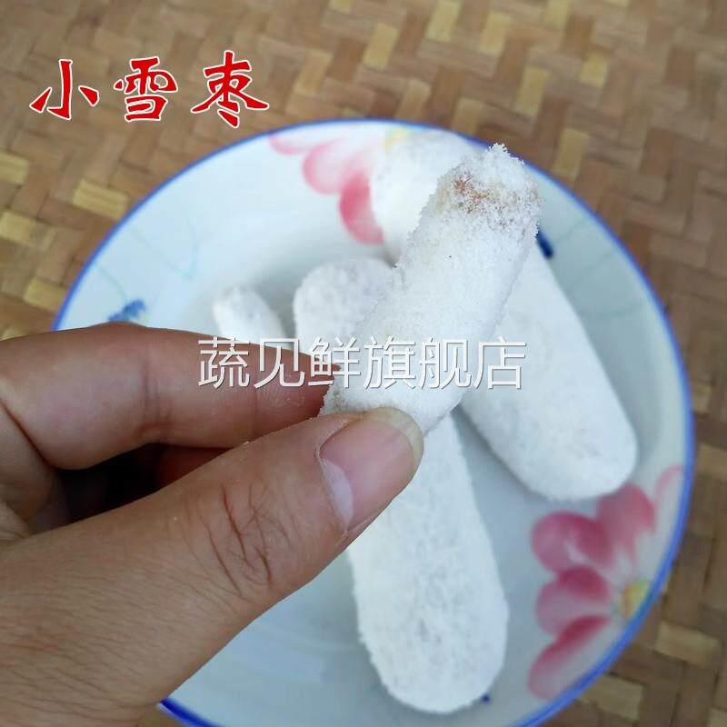 湖南特产传统糕点大小雪枣麻枣芝麻枣香酥脆怀旧零食小吃包邮