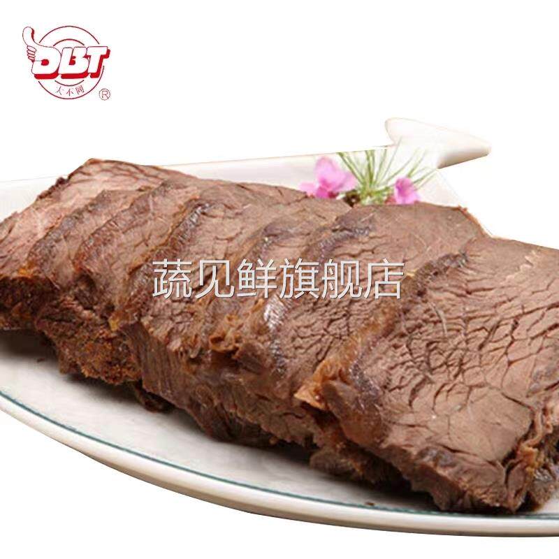 正品嘉兴特产大不同牛肉熟食袋装真空五香卤味新鲜即食熟牛肉卤味