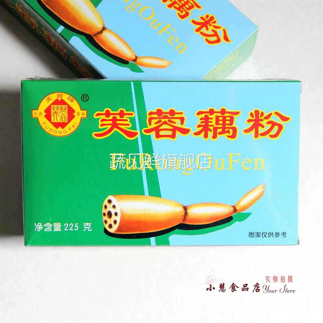 童年怀旧天津特产芙蓉藕粉225g芙蓉牌原味 木糖醇早餐代餐6盒包邮