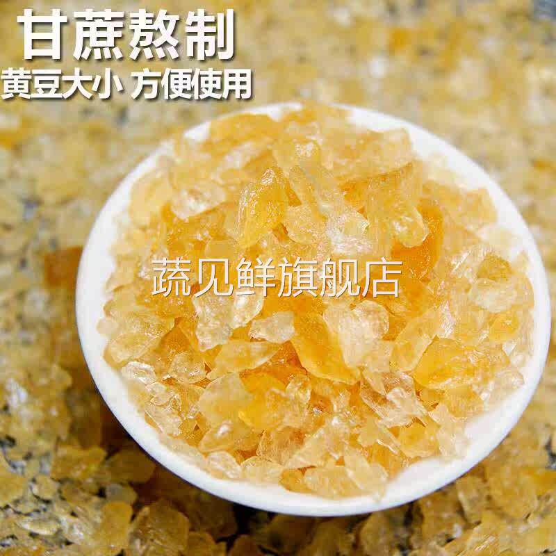 广西5黄冰糖小粒老冰糖碎正宗冰糖多晶散装甘蔗土冰糖包邮