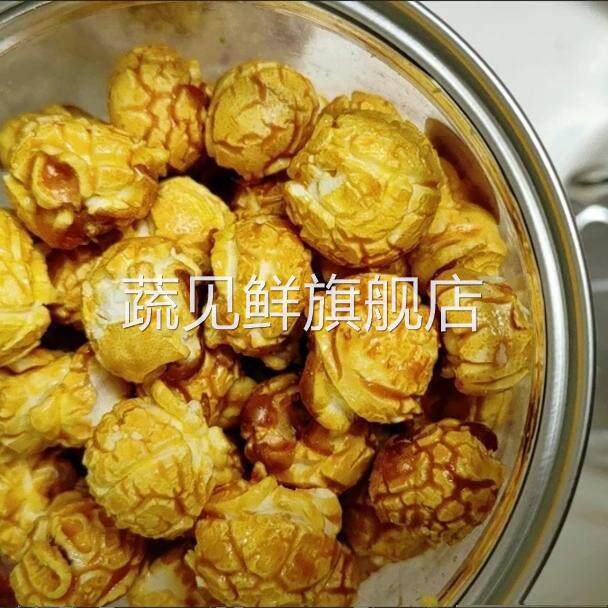 美式球形奶油焦糖味爆米花桶装180g玉米粒苞米花休闲食品网红零食