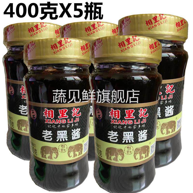 山西吕梁汾阳 德义园相里记老黑酱 瓶装 调馅 固体酱油炒菜拌面
