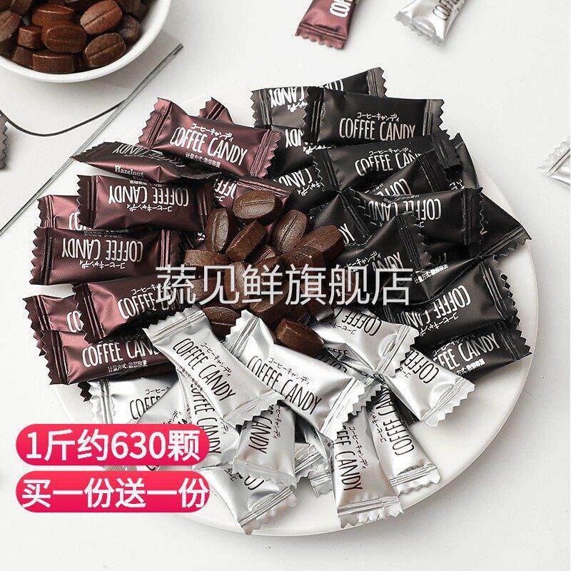 咖啡糖咖啡豆糖非提神醒脑嚼着吃coffee candy糖果官方旗舰店正品