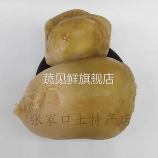 一份3袋起】张家口坝上张北县特色花叶芥菜疙瘩咸菜腌菜酸菜