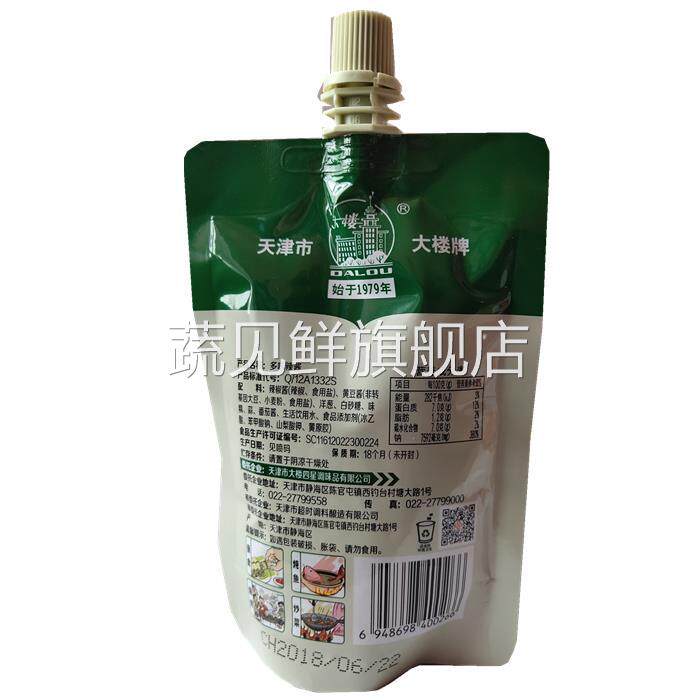 天津大楼牌多味辣酱125g辣椒酱手抓饼烤冷面酱烧烤酱调味酱料包邮