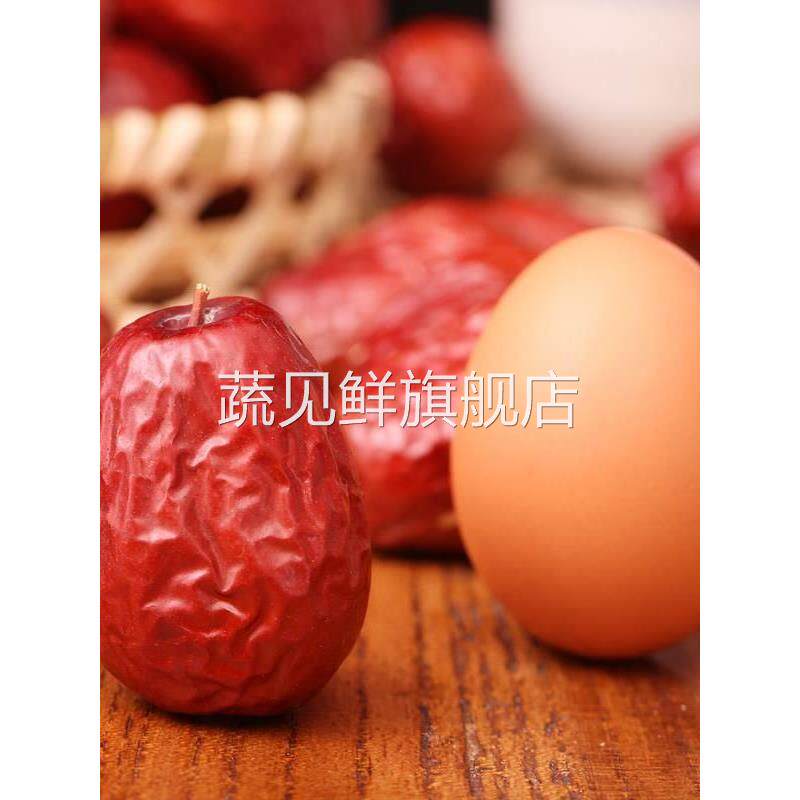 益佳红枣陕西狗头枣陕西特产级2斤西安大枣陕北延安六星红枣礼袋