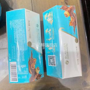 金帝珍爱榛仁夹心黑巧克力棒156g*2盒巧丝盒装威化蛋（代可可脂）