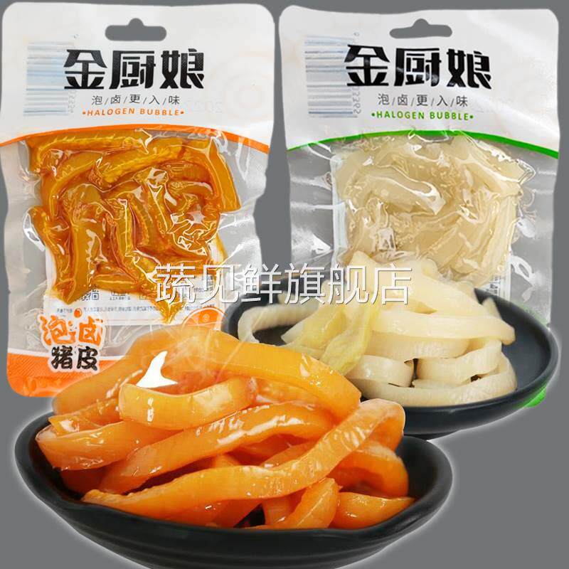 金厨娘泡卤猪皮28 泡椒多味卤味酸辣水晶肉皮办公室休闲小包零食