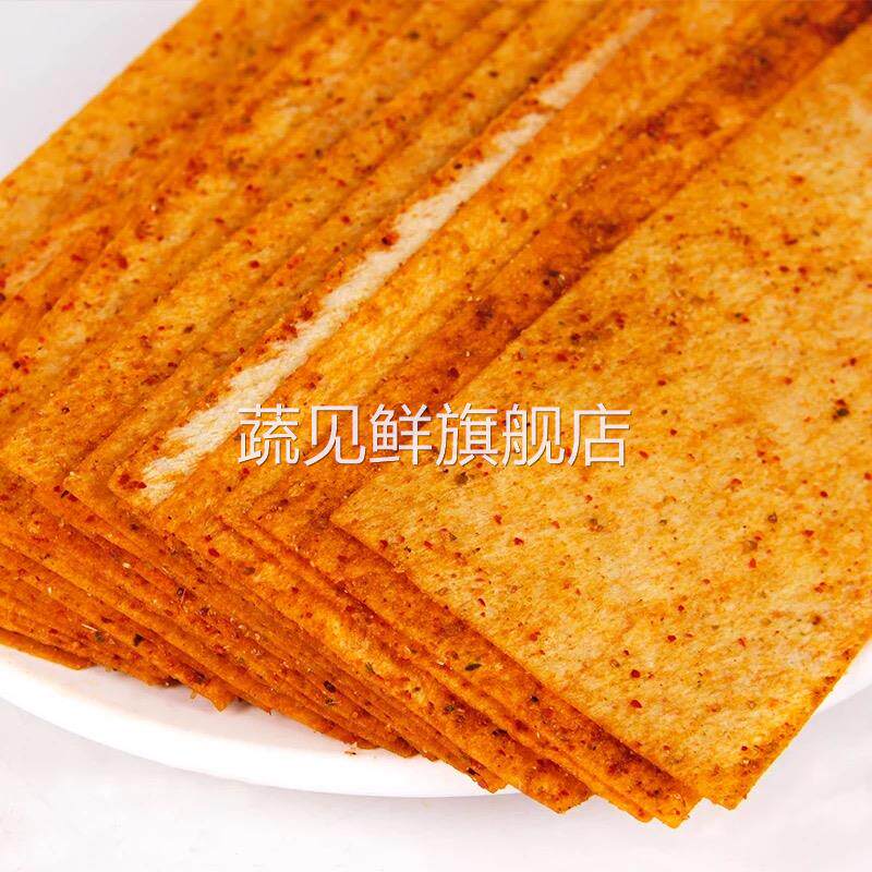湖南特产李碧波烤鹅皮辣条8090后童年经典儿时辣片小时候麻辣零食