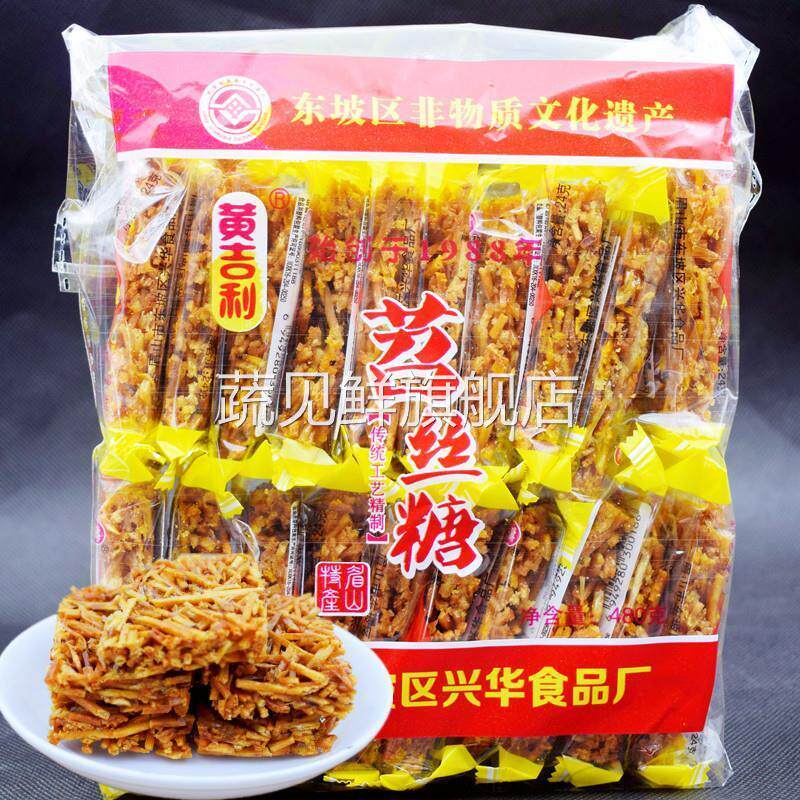 手工芍丝酥苕糖召勺绍450g苕丝糖(20小包)儿时零食粗粮红薯酥饼