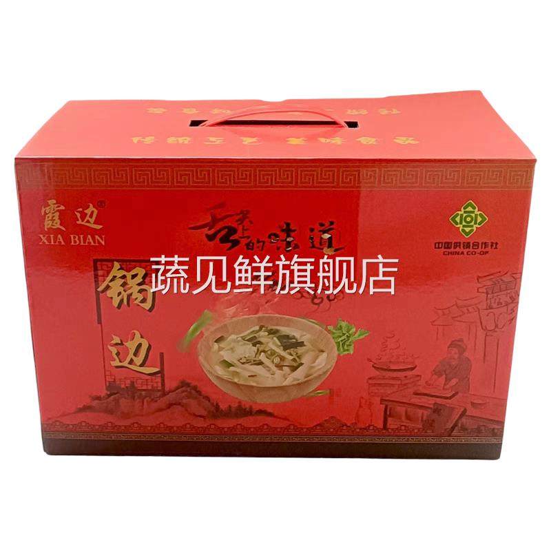 福州锅边糊礼盒装闽清锅边片鼎边糊片速食米片福建早餐街边小吃