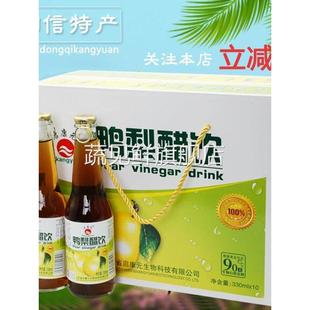 阳信特产启康元浓缩鸭梨水果汁味醋饮料整箱特价装破损包赔正品