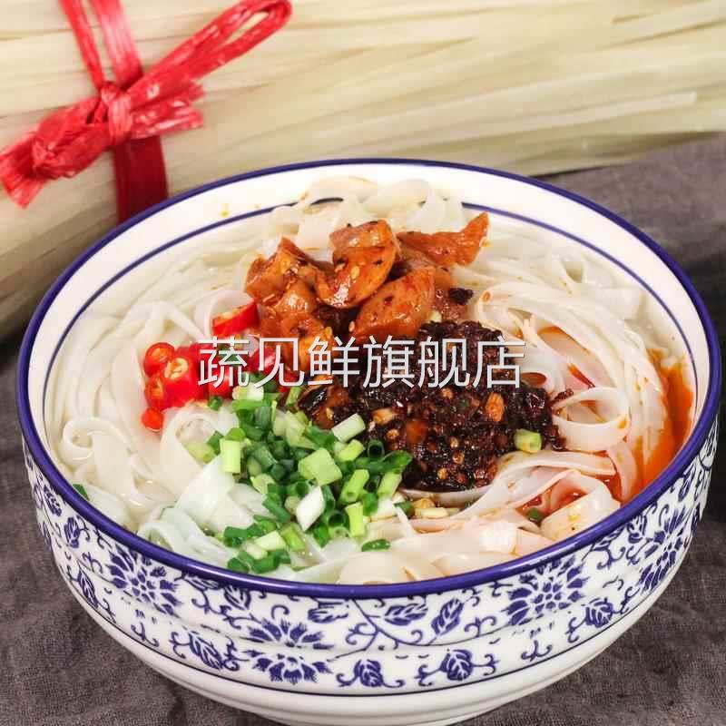 贵州米皮干米皮遵义特产宽粉全干米皮正宗土特产宽粉牛羊肉粉河粉