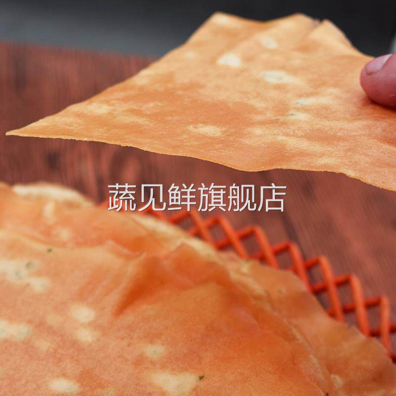 卓宴老长沙香煎薄脆网红零食整箱原味酥脆薄饼小吃点心酒店专用