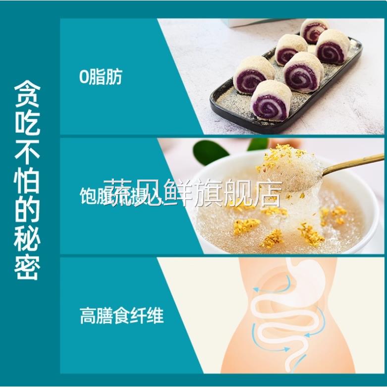 食尚农场车前子壳烘焙生酮饮圆苞洋车前子壳粉膳食纤维低碳水代餐