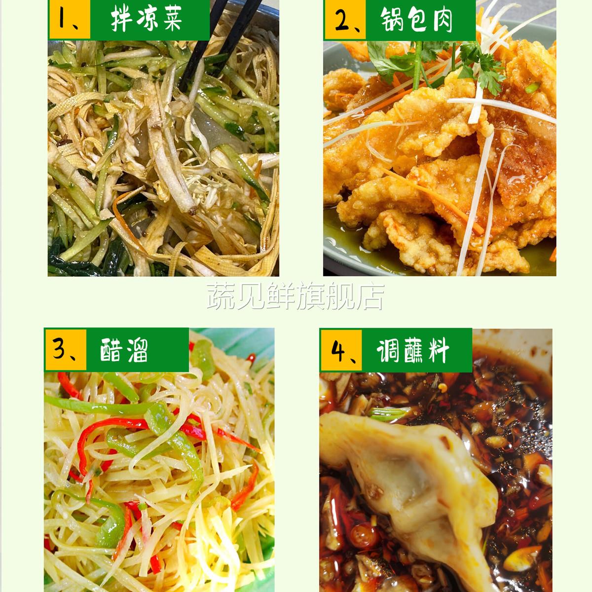 天明12度醋味复合调味汁9度东北凉拌糖醋锅包肉专用白醋600ml*3瓶