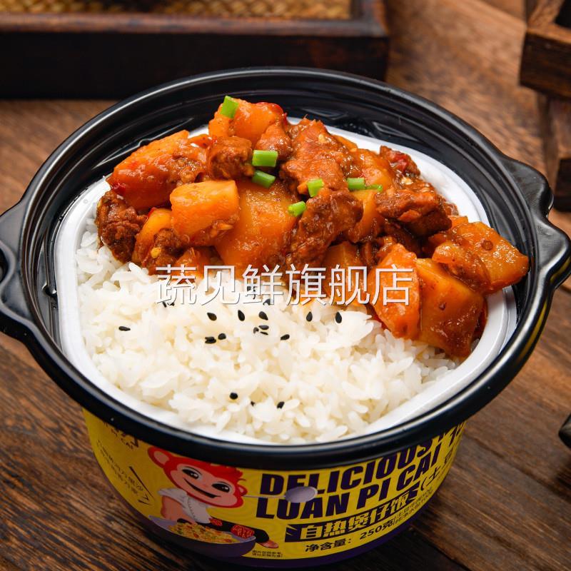 煲仔饭自热米饭多口味速食方便懒人宿舍即食一箱加热大份量食品