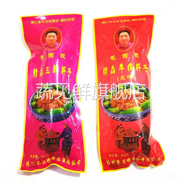 徐州特产丰沛县名菜华山毛家扦子焖子卷煎仟子芊子 肉蛋卷 毛吉坡