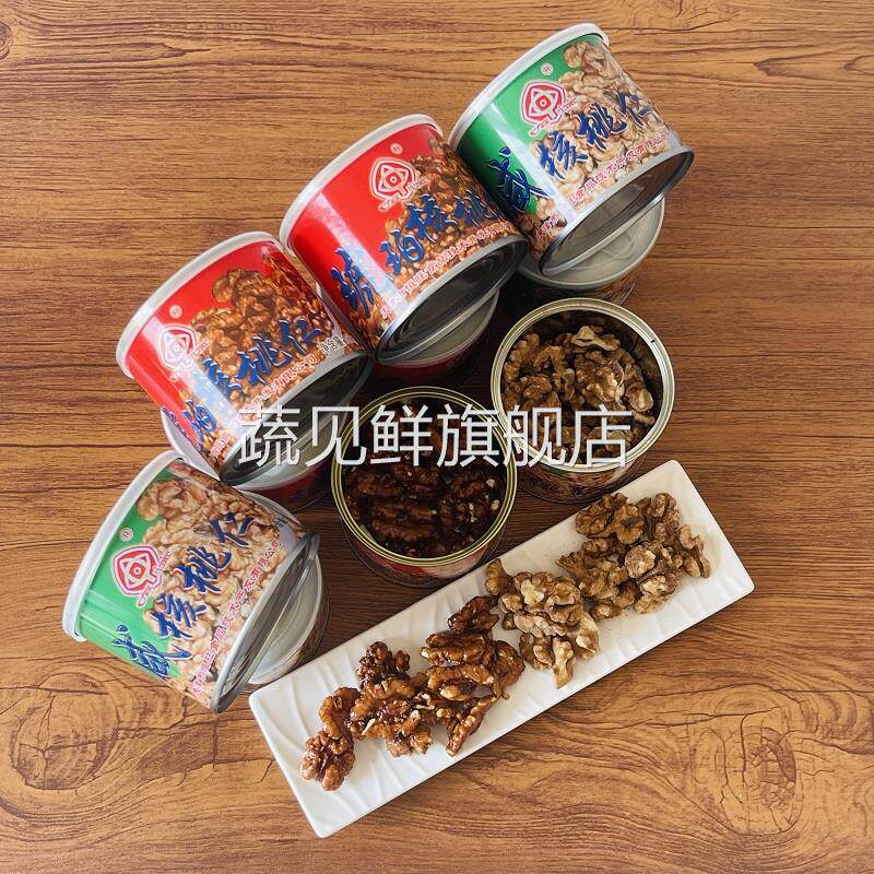 天津友谊牌咸核桃仁罐头恒旺即食坚果琥珀甜核桃户外零食小吃100g