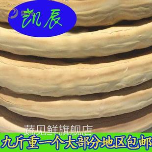 山东大饼炕饼锅盔莒南老面大锅饼刘庄锅饼农家纯手工九斤重包邮