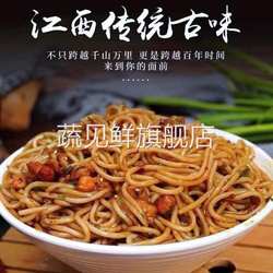5斤正宗宜春万载罗城土扎粉农家手工米粉罗城扎粉江西宜春特产粉