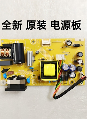 全新宏基 K202HQL P209HQL V206HQL电源板 715G6930-P05-000-001R