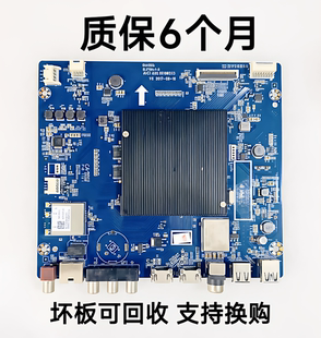 JUC7.820.00188233 75Q5K主板JUC7.820.00206453 长虹55Q5K 65Q5K