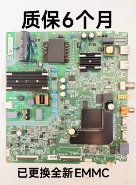 海信 50A52E 50V1A 55A52E H55E3A 原装 RSAG7.820.9428 主板