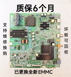 55A52E 50V1A H55E3A 原装 主板 海信 RSAG7.820.9428 50A52E