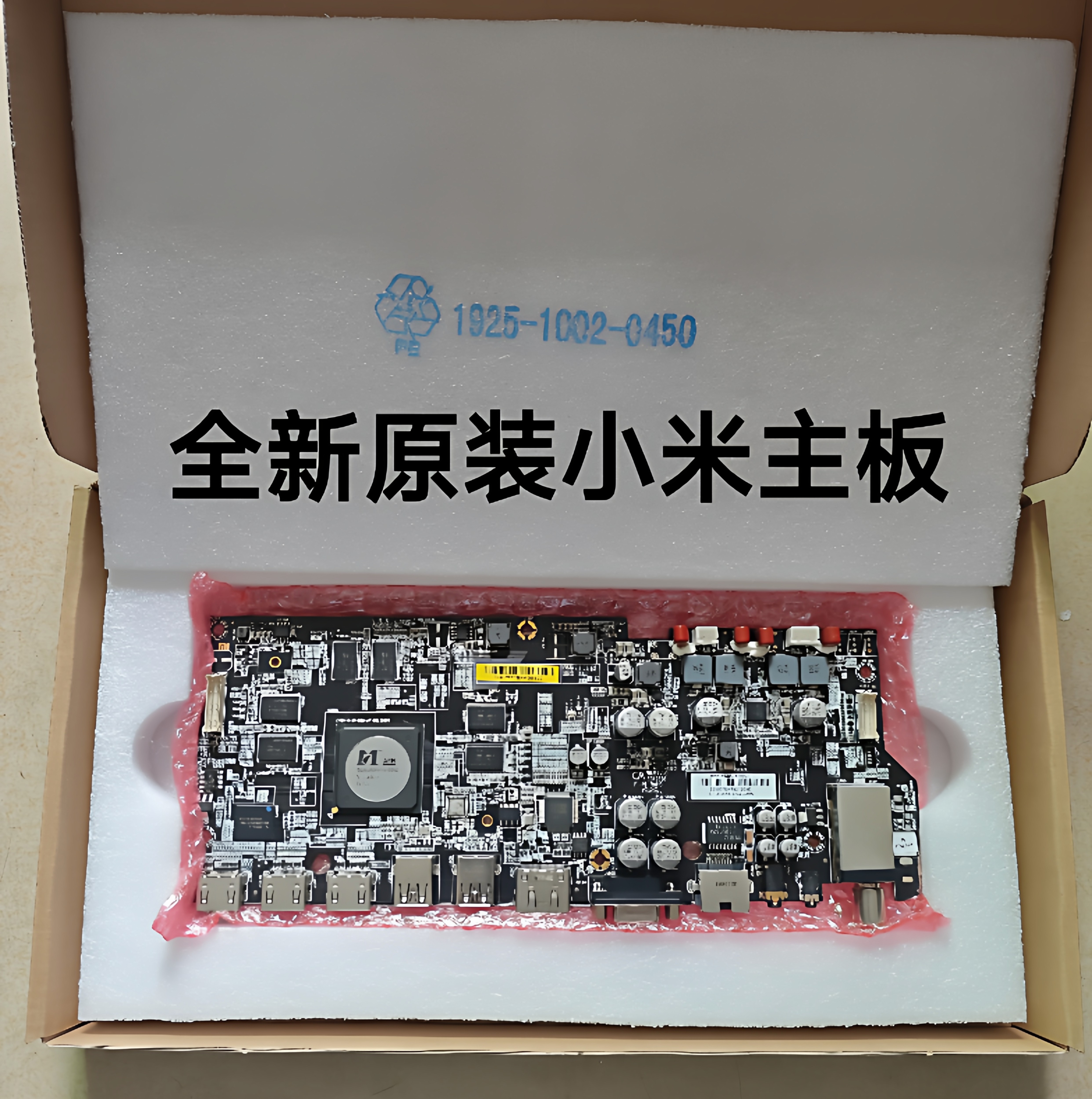 全新小米电视3分体电视分体主机主板55/60/65/70家庭影院主机主板