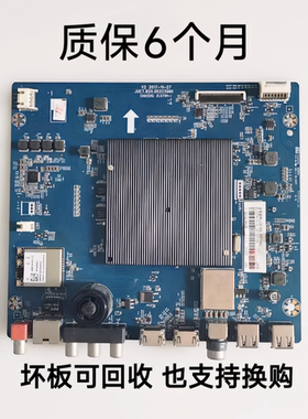 原装长虹60Q5T 65/55Q5T 43Q5T 55Q5V A7U主板JUC7.820.00203966