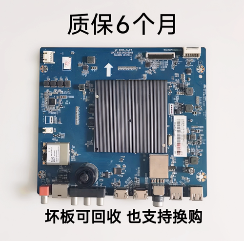 原装长虹60Q5T 65/55Q5T 43Q5T 55Q5V A7U主板JUC7.820.00203966