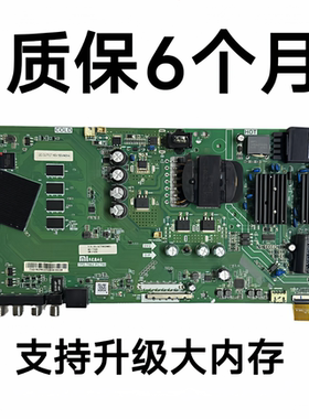 小米L50/55M5-AD/AZ/AQ电视主板TPD.T962.PC790/PC795/799可升级