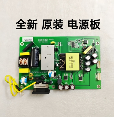 全新SANC 三色 3461驱动板JRY-F9CUHD-AV1 电源板PL3461