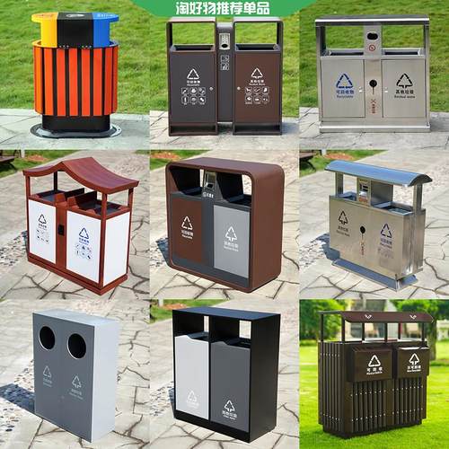户外垃圾桶不锈钢商用风景区公园社区环卫垃圾箱大号分类果皮箱定