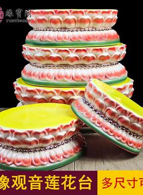观音底座加高垫高佛像莲花座增高佛座台佛台托架放佛的神像莲花台