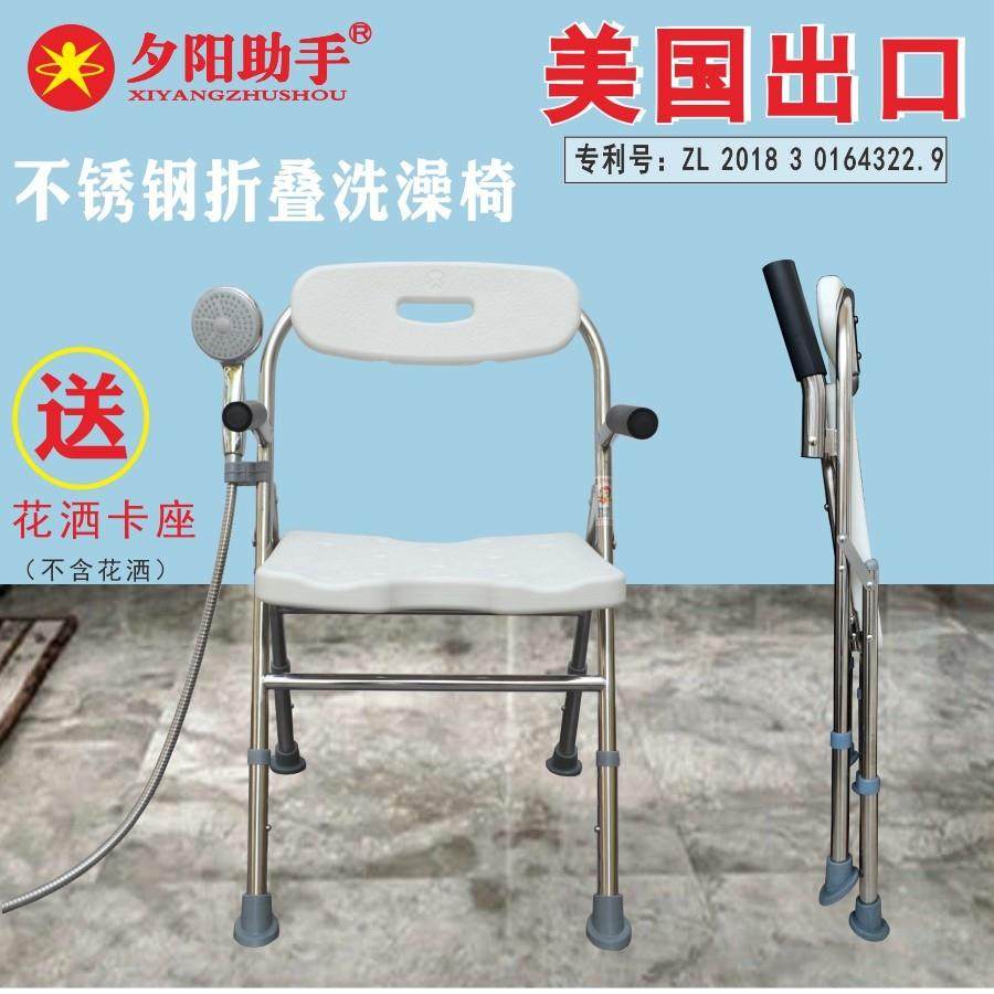 老人洗澡椅不锈钢折叠沐浴椅子孕妇残疾人淋浴老年防滑扶手护理凳,家装主材,浴室扶手/防护栏/助力器,淘宝优惠券,粉丝福利购,淘宝优惠卷