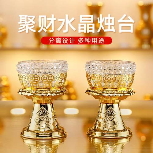 玻璃烛台家用供佛供灯莲花酥油灯座蜡烛台 供佛灯架底座灯座