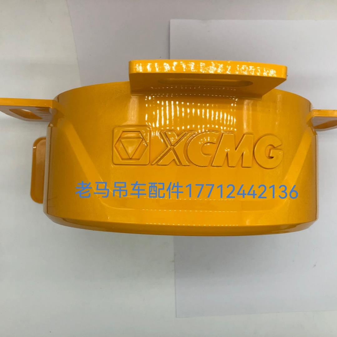 徐工吊车回转减速机齿轮护罩塑料壳铁壳防尘外壳2孔3孔高低款