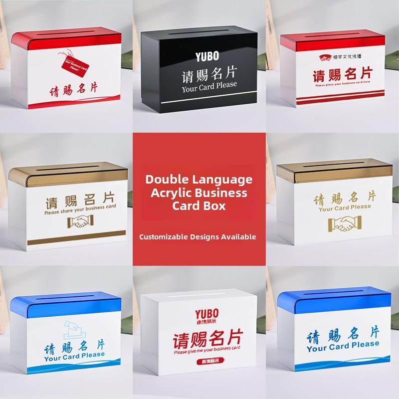 双色匹配，请给您的名片盒，商务展览用品，高端桌面名片投递盒，