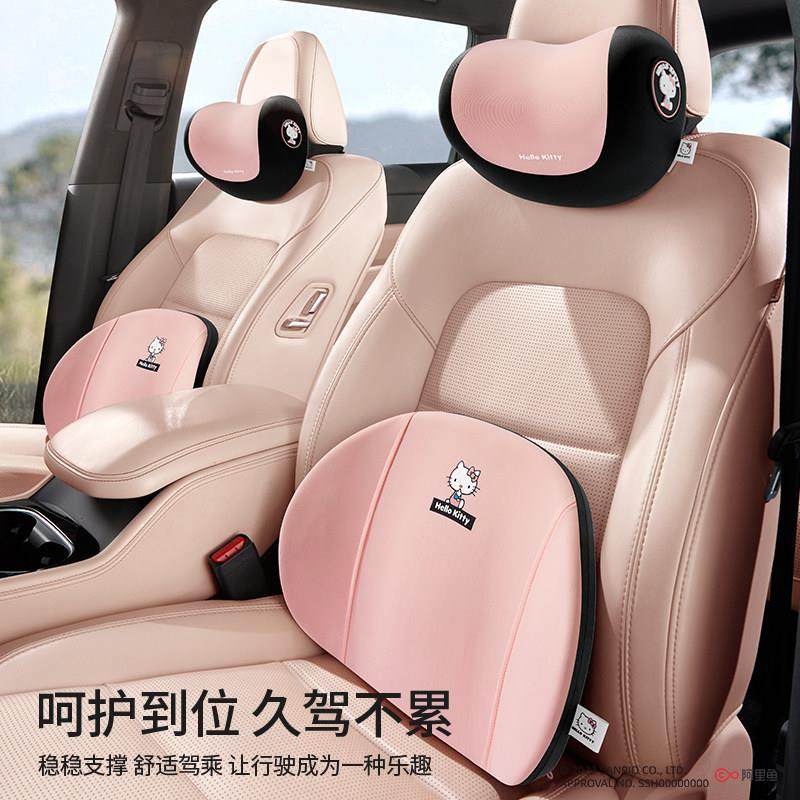 HelloKitty车载头枕车用靠枕可爱汽车护颈枕座椅护腰腰靠枕头,汽车用品/电子/清洗/改装,头枕,淘宝优惠券,粉丝福利购,淘宝优惠卷