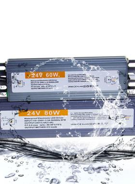 LED灯带防水电源适配器IP67 110-220V输入DC12V/24V输出 60W-350W