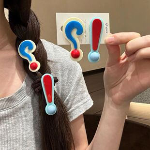 趣味创意问号发夹少女搞怪碎发刘海鸭嘴ins可爱风百搭发卡发饰女