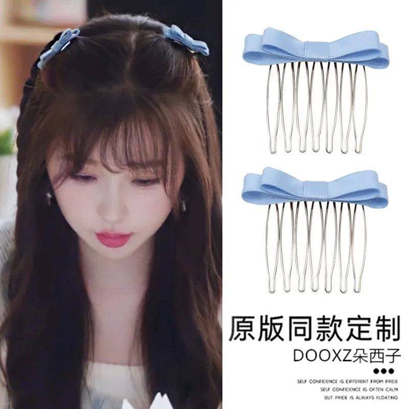 虞书欣同款发夹公主蝴蝶结发梳后脑勺发卡碎发神器倒插刘海头饰女