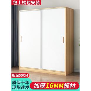 简易推拉门衣柜家用储物实木质衣柜出租房专用小户型衣橱 2025新款