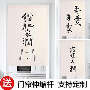 门帘厨房卫生间隔断帘装 门帘布艺简约家用ins文艺风格 饰挂帘免打