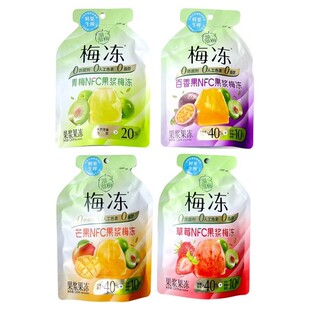 溜溜梅NFC果浆梅冻青梅百香果芒果草莓味120g袋装果冻休闲小零食