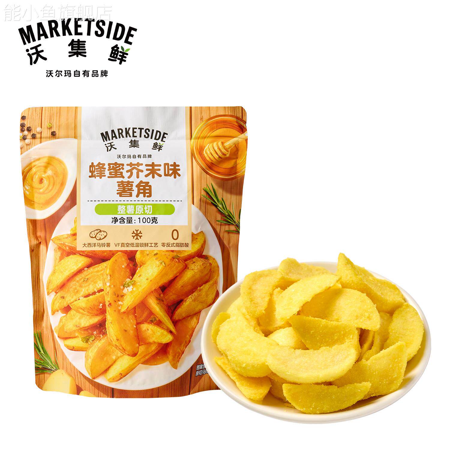 沃集鲜 白松露和牛味薯角 蜂蜜芥末味 100g 马铃薯小吃零食 代购