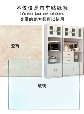 汽车贴纸划痕遮挡遮盖车贴白色黑色灰色红色蓝色车身改装刮痕长条
